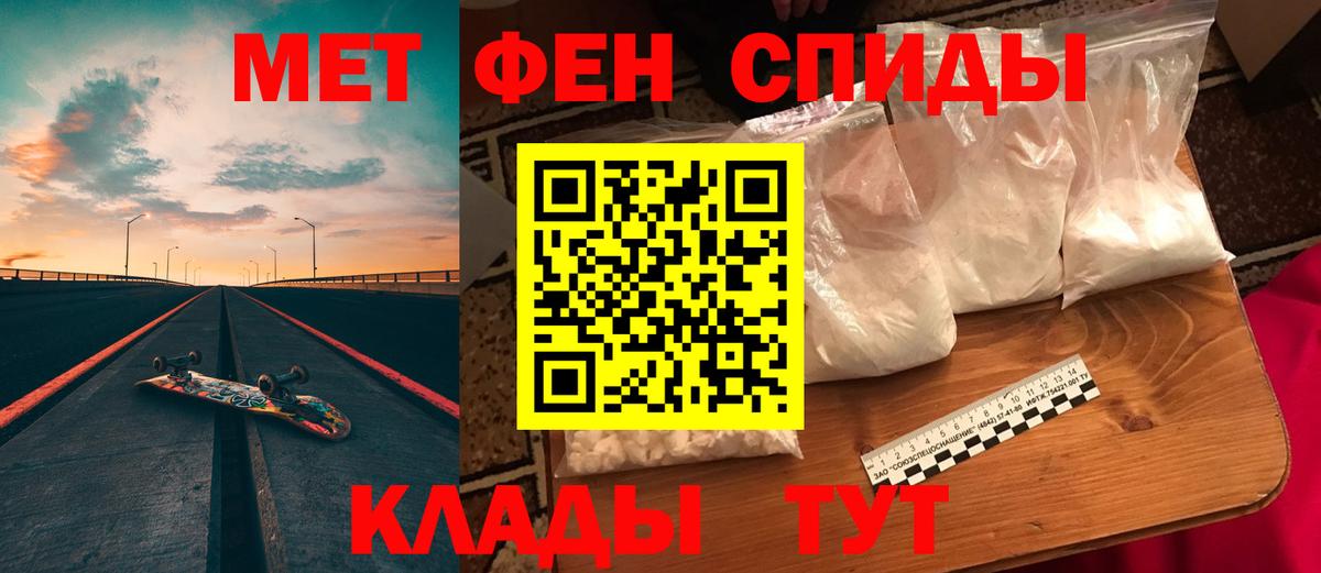 Амфетамин 97% Краснодар