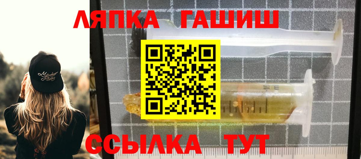 ГАШ 40% ТГК Краснодар