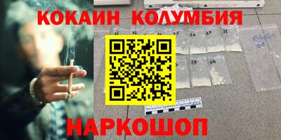 кристаллы Камышлов