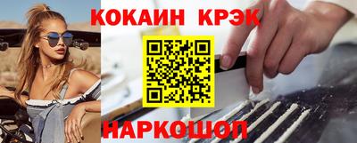 кристаллы Камышлов