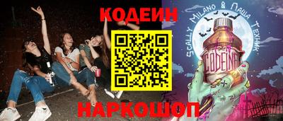 ПСИЛОЦИБИНОВЫЕ ГРИБЫ Канаш