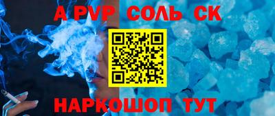 ПСИЛОЦИБИНОВЫЕ ГРИБЫ Канаш