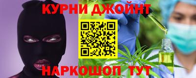 ПСИЛОЦИБИНОВЫЕ ГРИБЫ Канаш