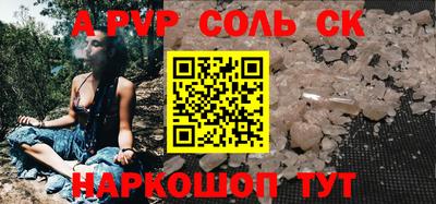 кристаллы Камышлов
