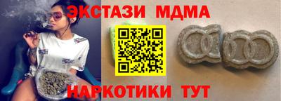 ПСИЛОЦИБИНОВЫЕ ГРИБЫ Канаш