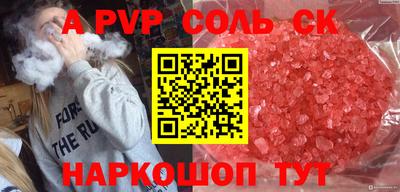 ПСИЛОЦИБИНОВЫЕ ГРИБЫ Канаш