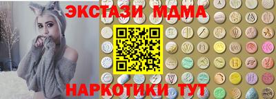 кристаллы Камышлов