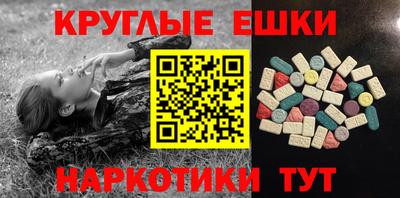 кристаллы Камышлов