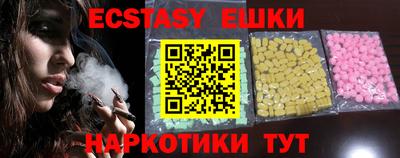 кристаллы Камышлов