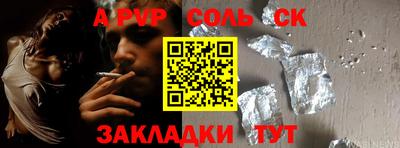 ПСИЛОЦИБИНОВЫЕ ГРИБЫ Канаш
