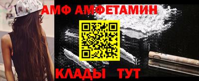 а пвп мука Кандалакша