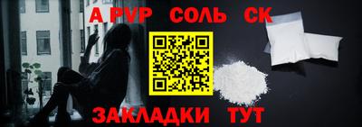 кристаллы Камышлов