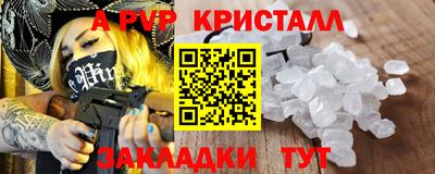 а пвп мука Кандалакша