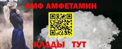 кристаллы Камышлов