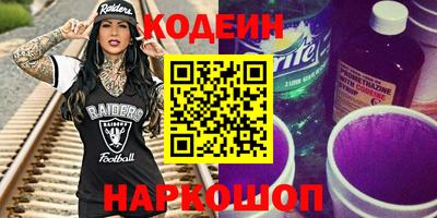 кристаллы Камышлов