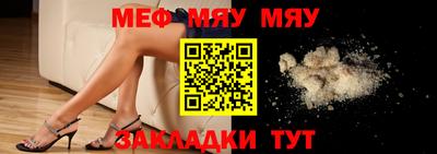 а пвп мука Кандалакша