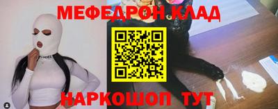 кристаллы Камышлов