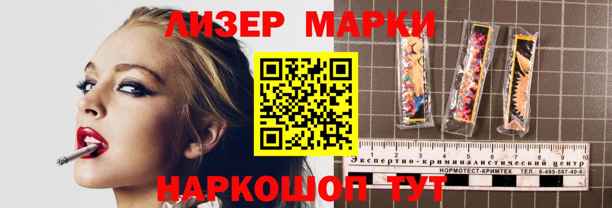 ЛСД экстази ecstasy Краснодар