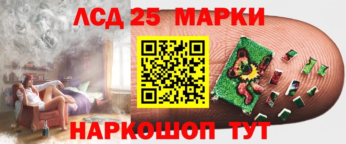 Краснодар  LSD-25 экстази ecstasy  Вход с VPN  ЛСД экстази  LSD-25 экстази кислота 