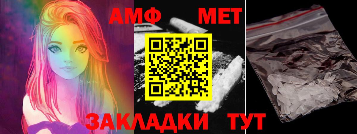 Первитин винт  Вход с VPN  Первитин винт  Краснодар 