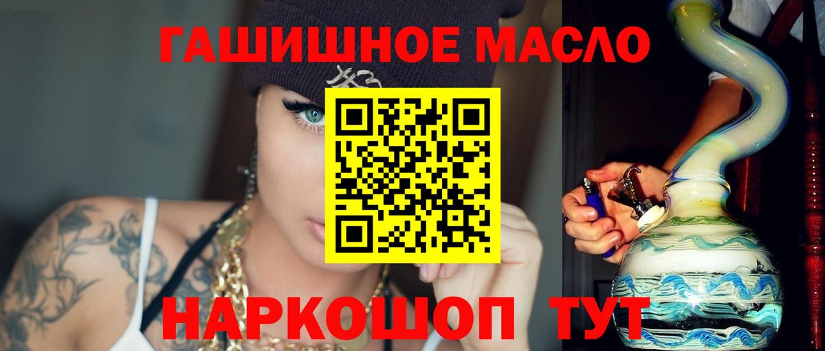 Краснодар  Дистиллят ТГК концентрат  Дистиллят ТГК THC oil  Вход с VPN 