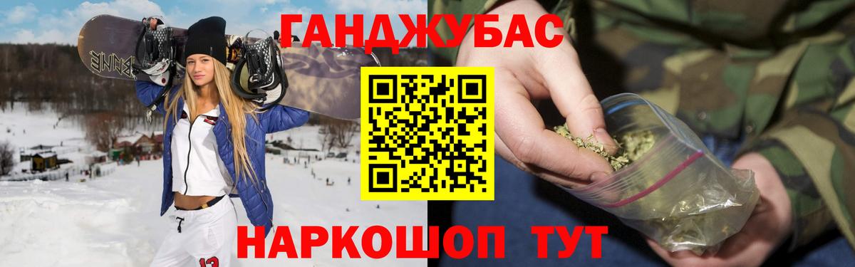 Конопля тримм Краснодар